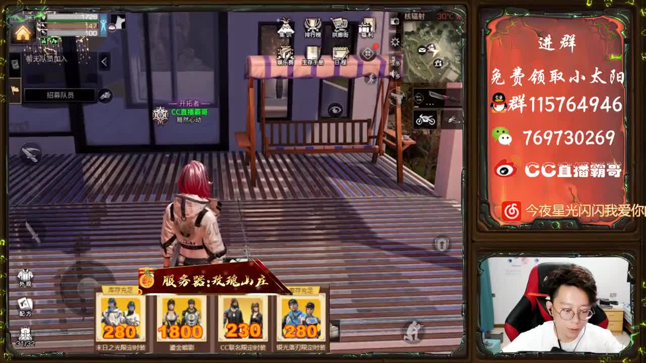 末日之光特价 第2段