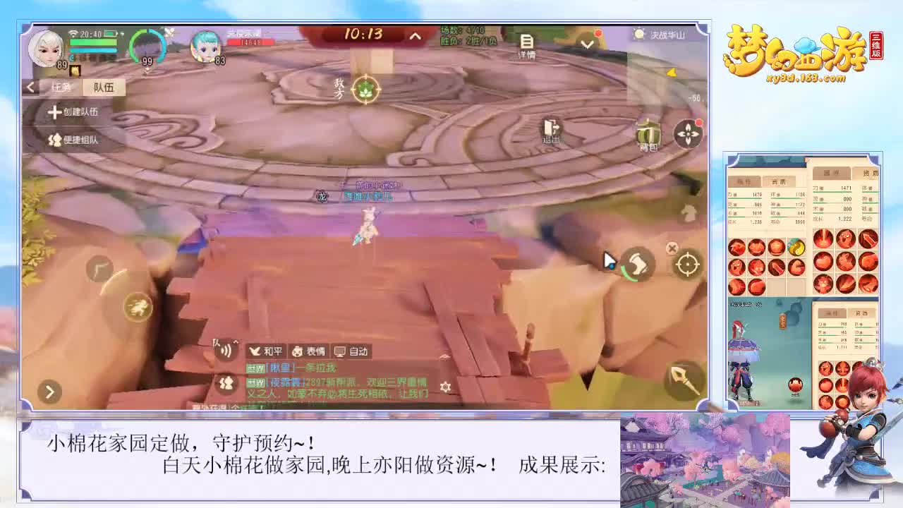 每晚暴力资源~！ 第1段