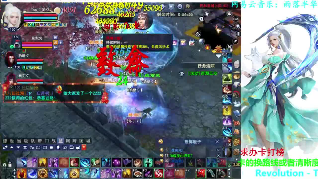 726幸运打宝 第2段