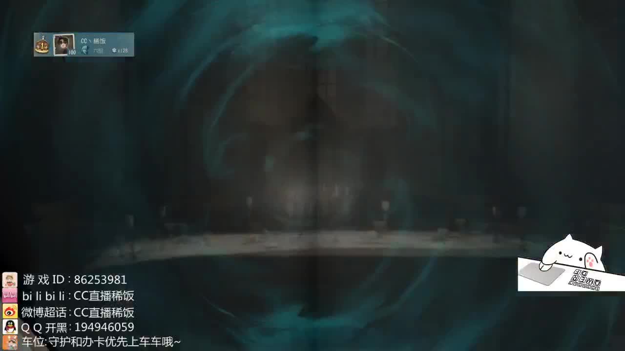 我可能玩了假的前锋~ 第1段