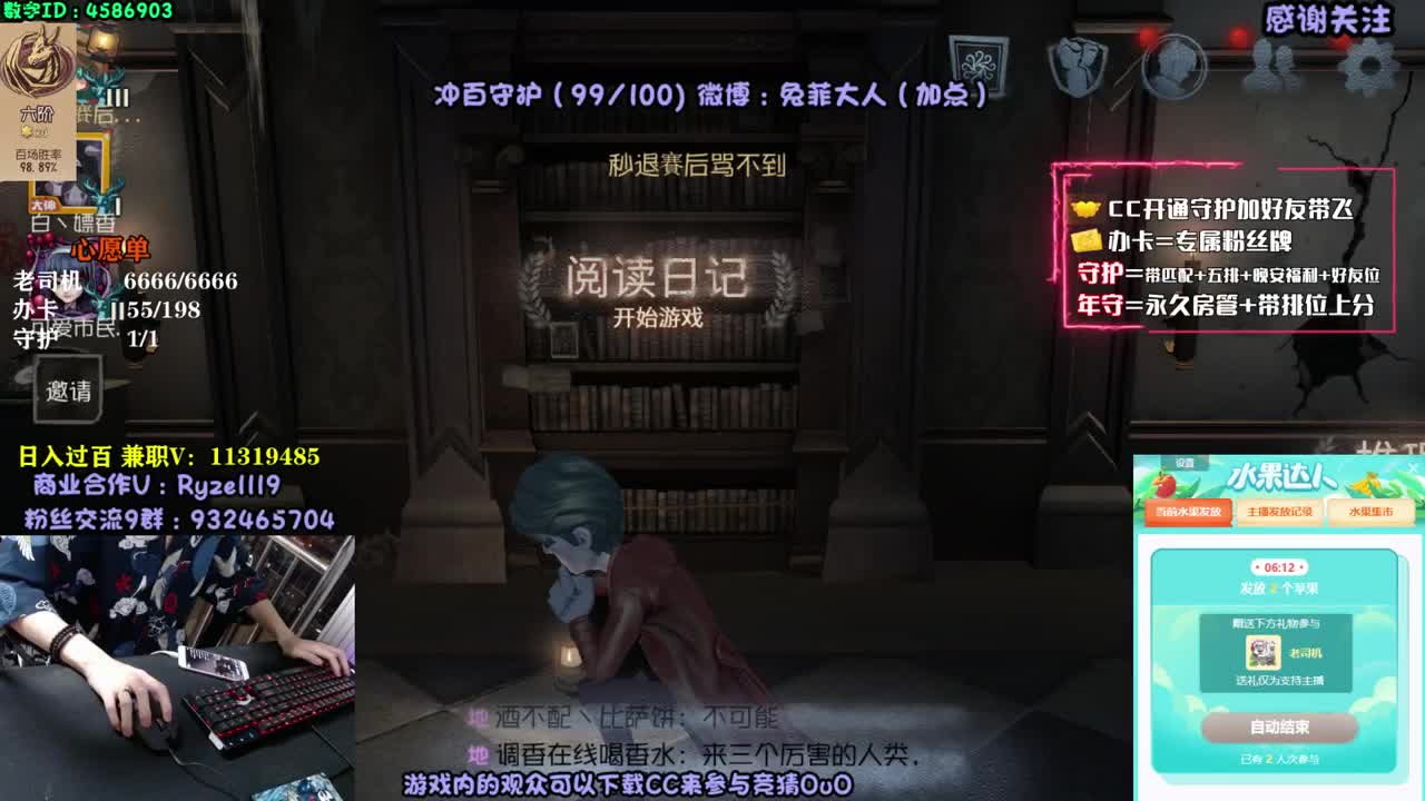 深夜监管点播 第1段