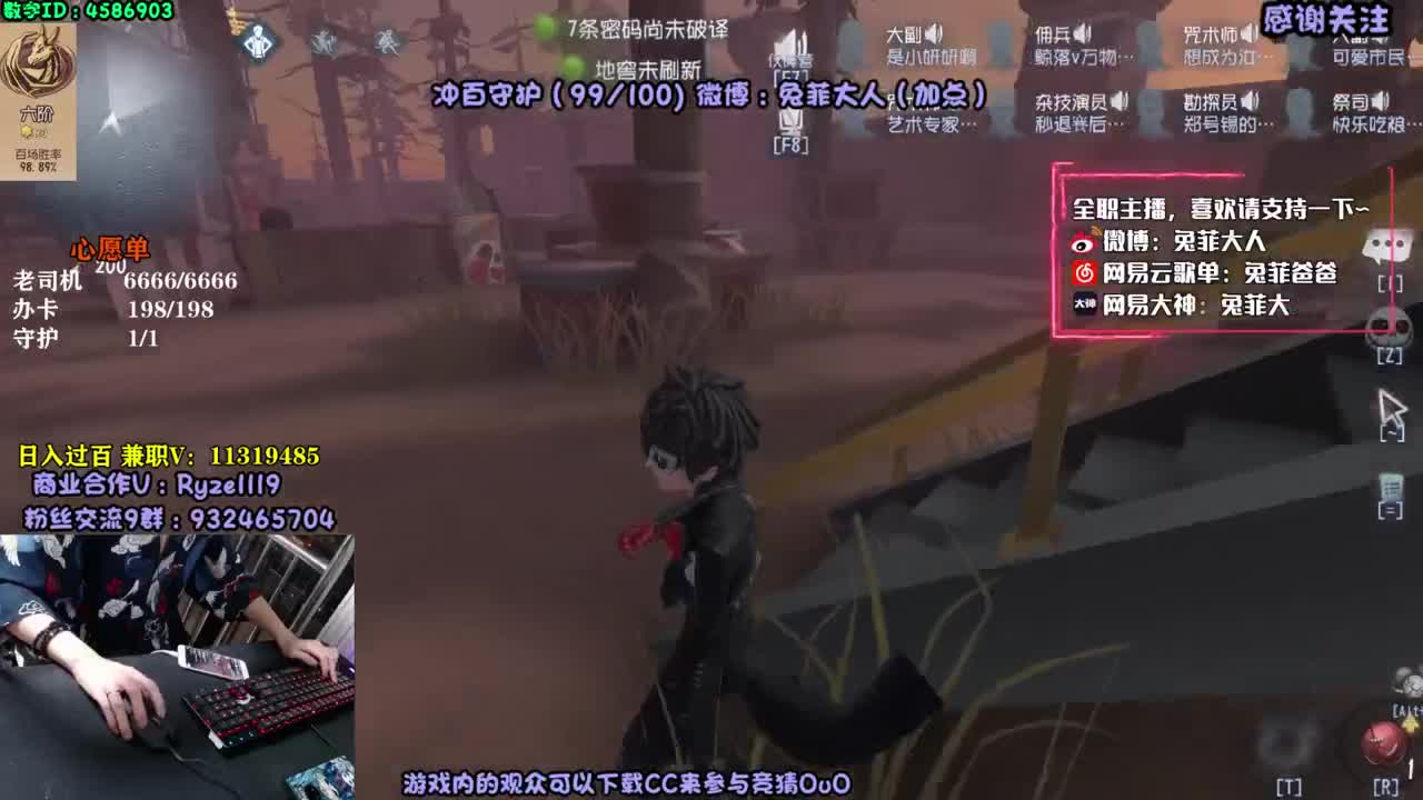 深夜监管点播 第2段