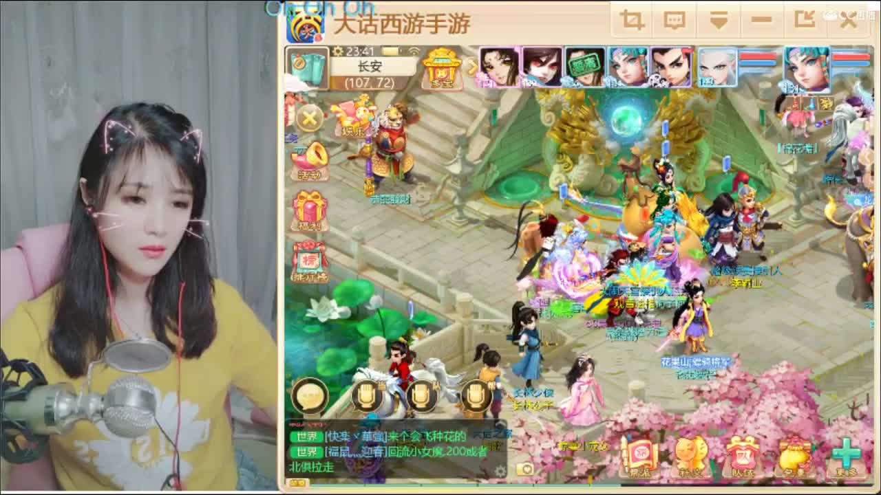 世界美好与你环环相扣 第1段