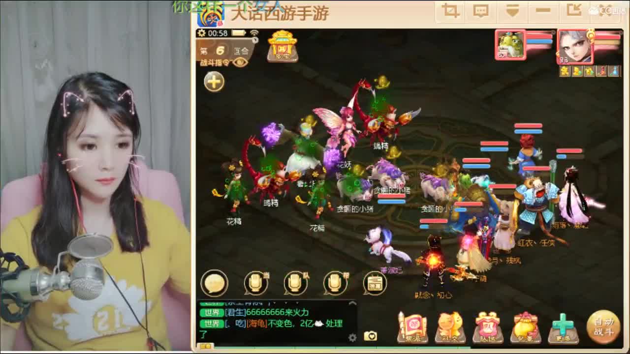 世界美好与你环环相扣 第2段