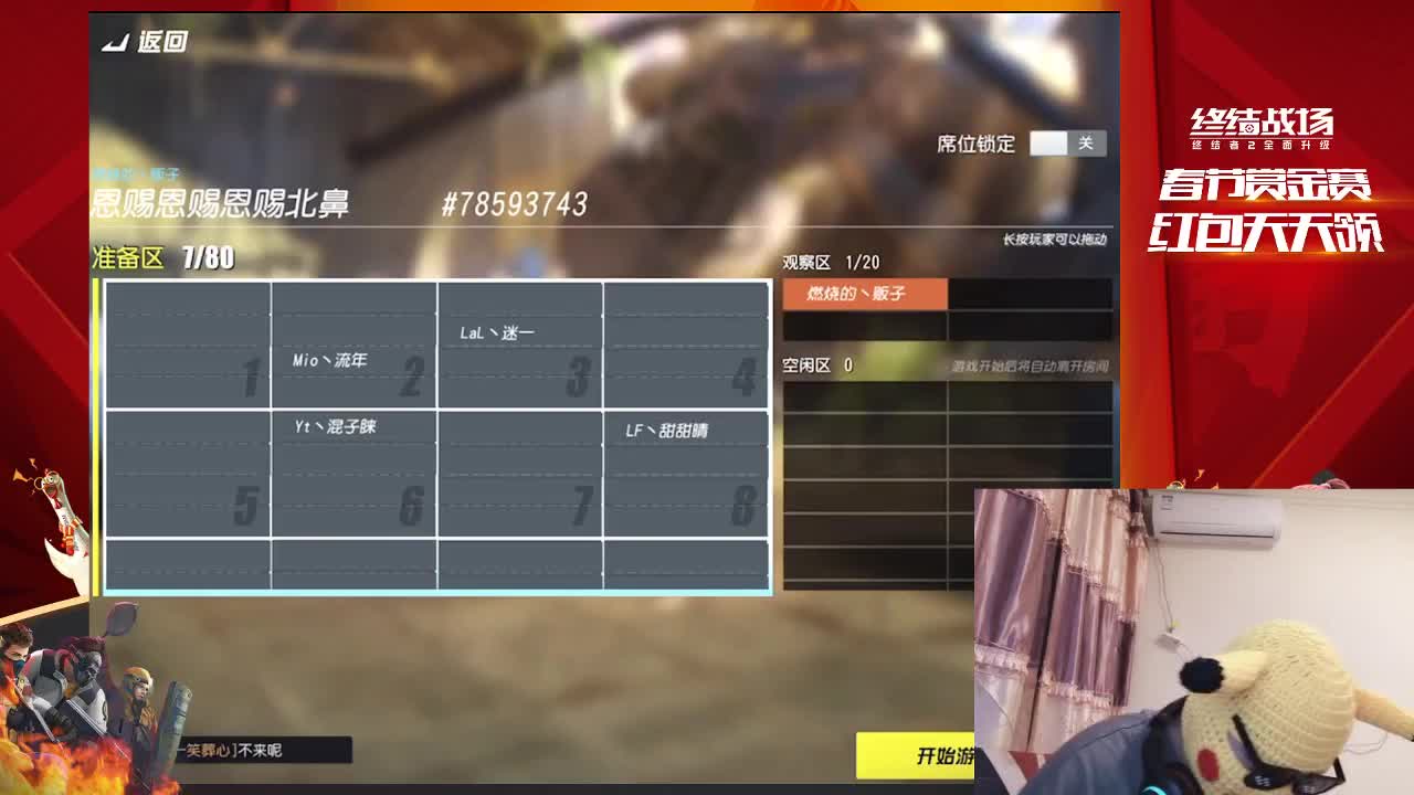 是什么让我魂牵梦绕 第2段