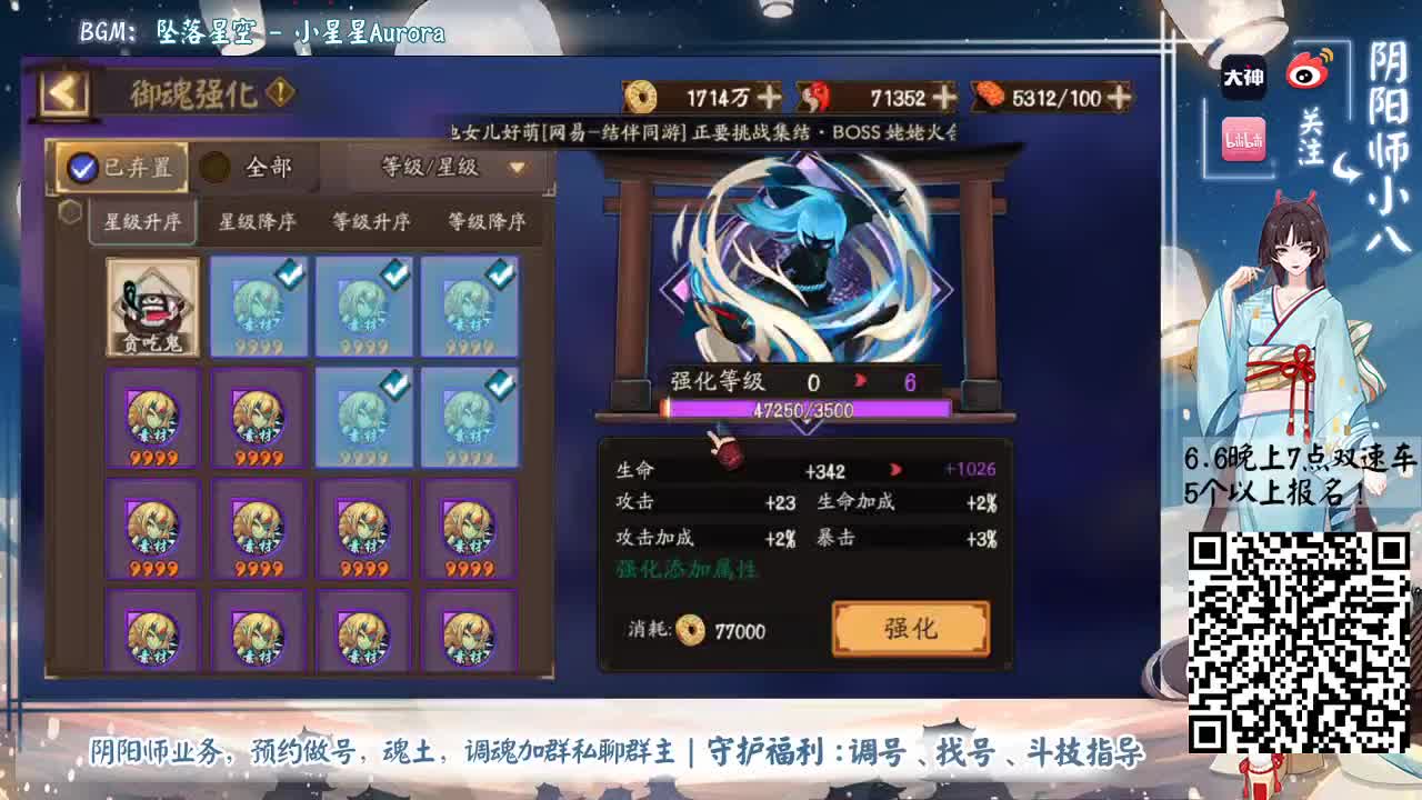 明晚7点300个双速！ 第1段