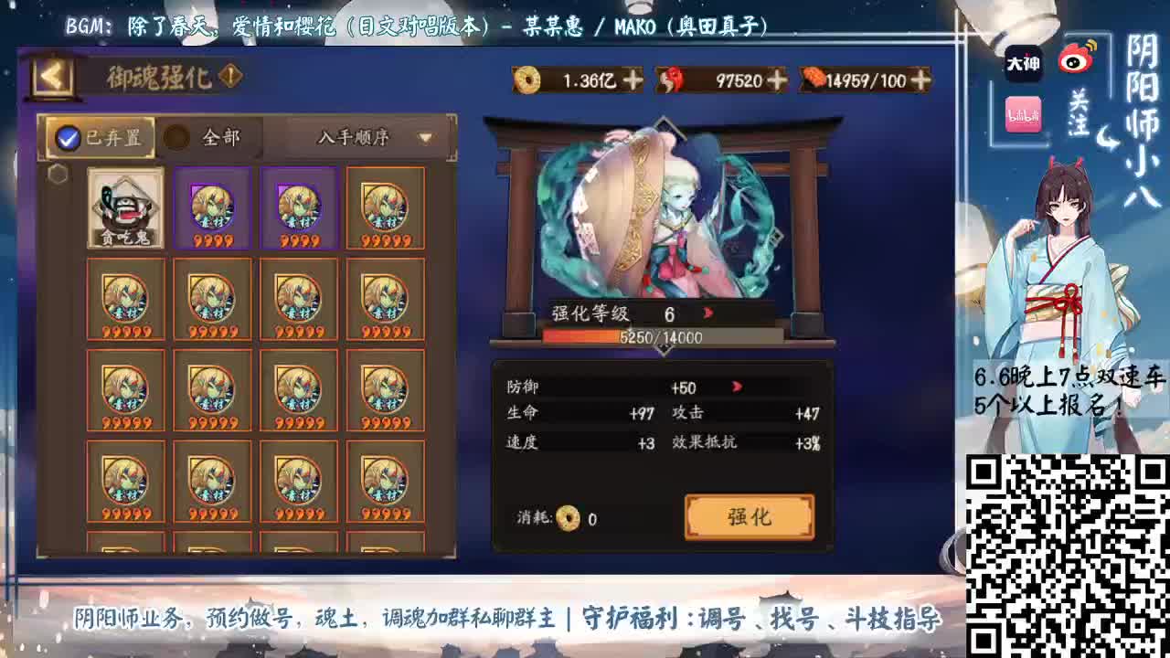 明晚7点300个双速！ 第2段