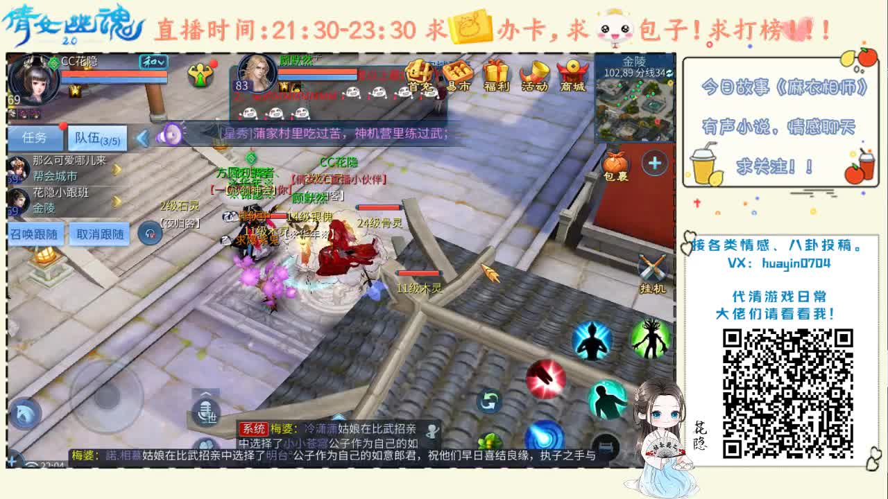 【午夜电台】温柔女声，深夜陪伴 第1段