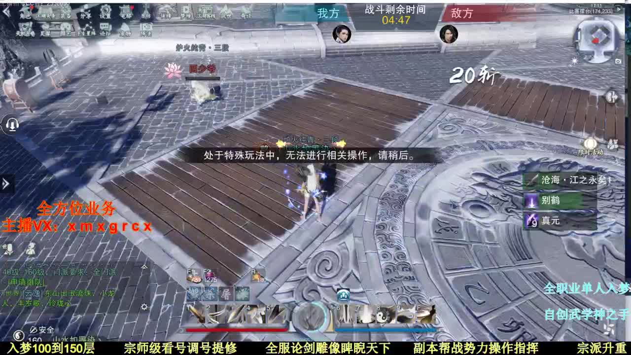 红日初升  其道大光 第1段