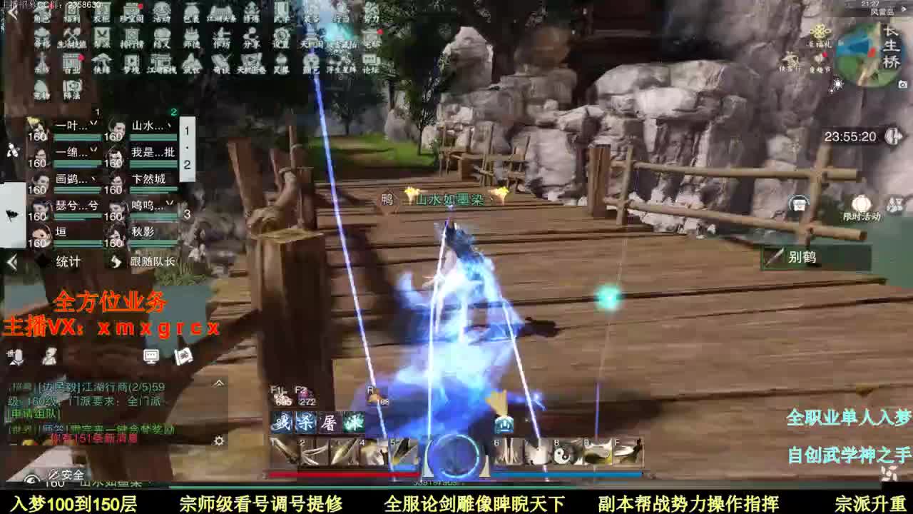 红日初升  其道大光 第2段