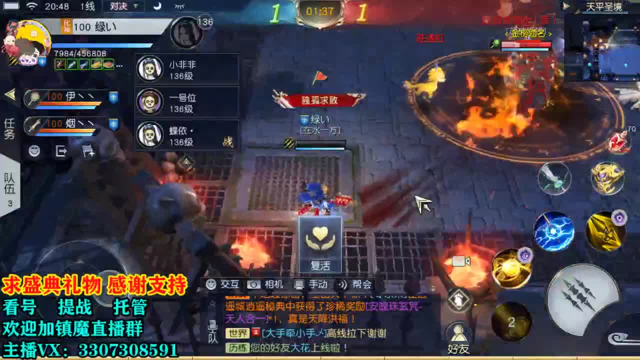 看号提战托管！ 第1段