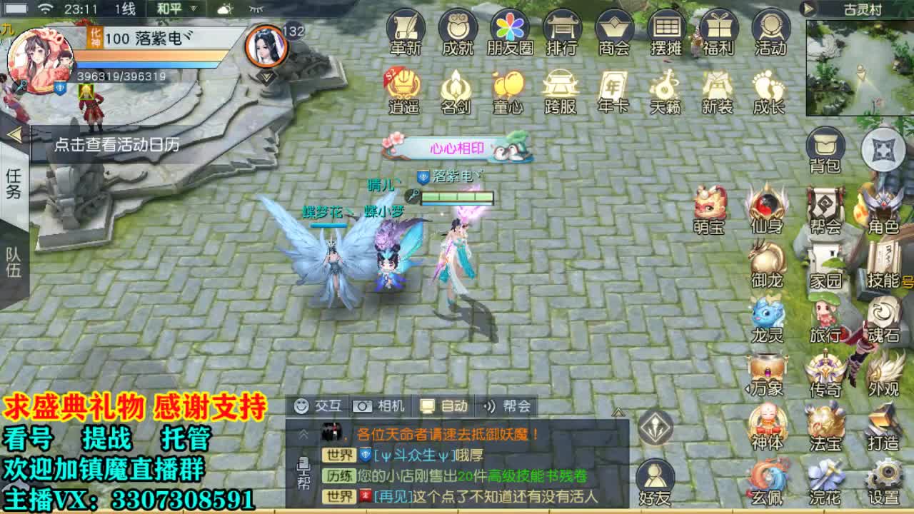 看号提战托管！ 第2段