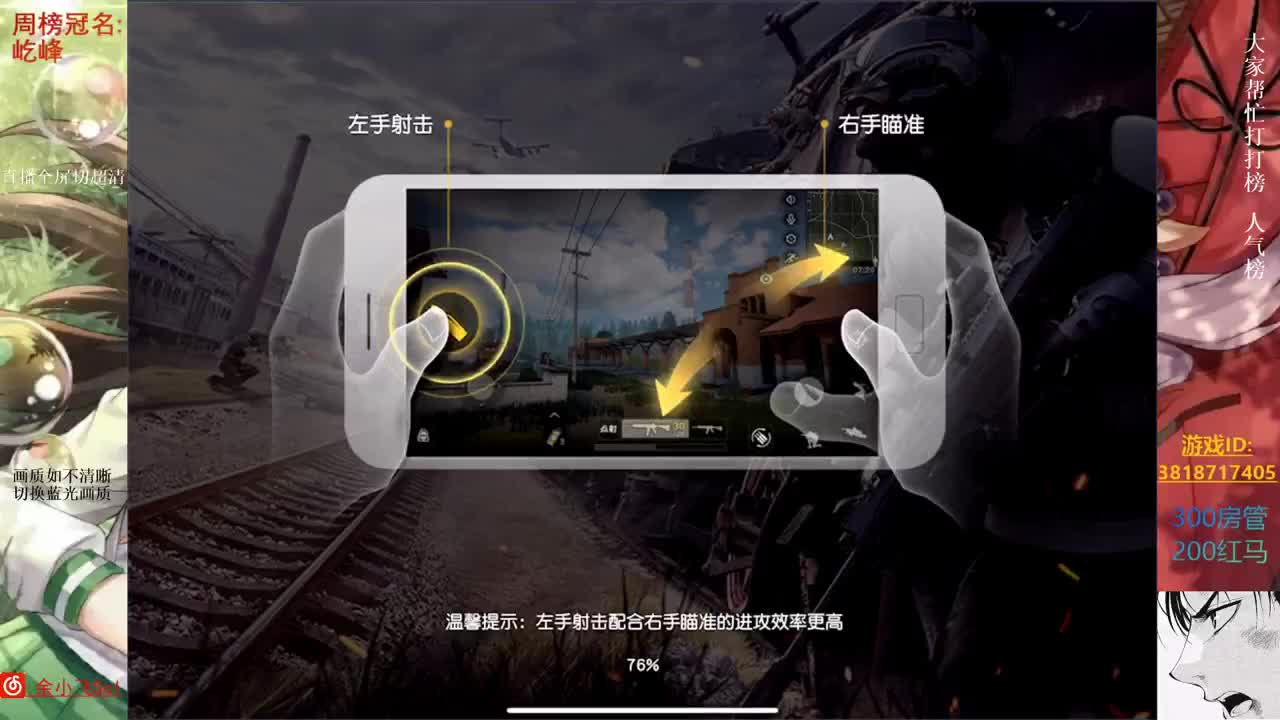 余小飞:  日常 第2段