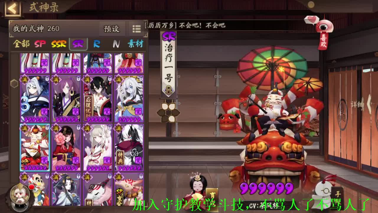 95星冲130，斗技教学，百星 第1段