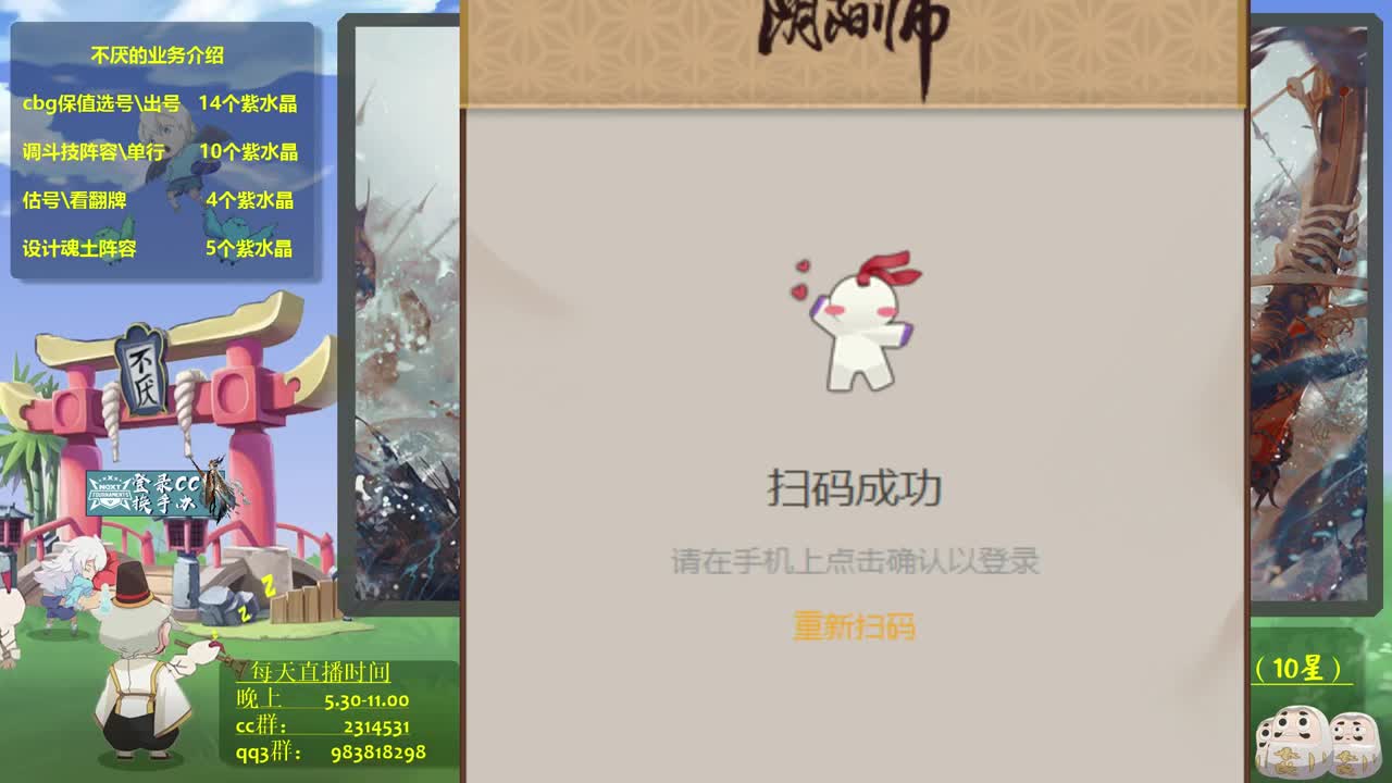 95星冲130，斗技教学，百星 第3段