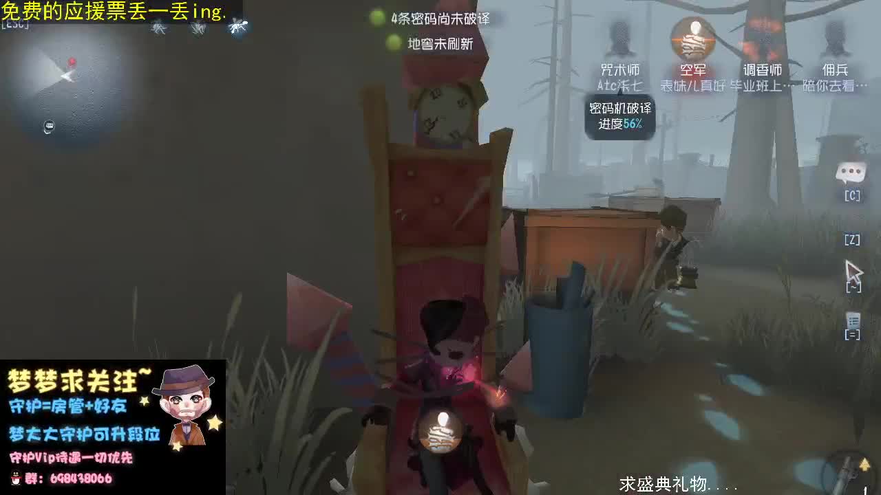 走在一起是缘分，一起在走是幸福.. 第1段