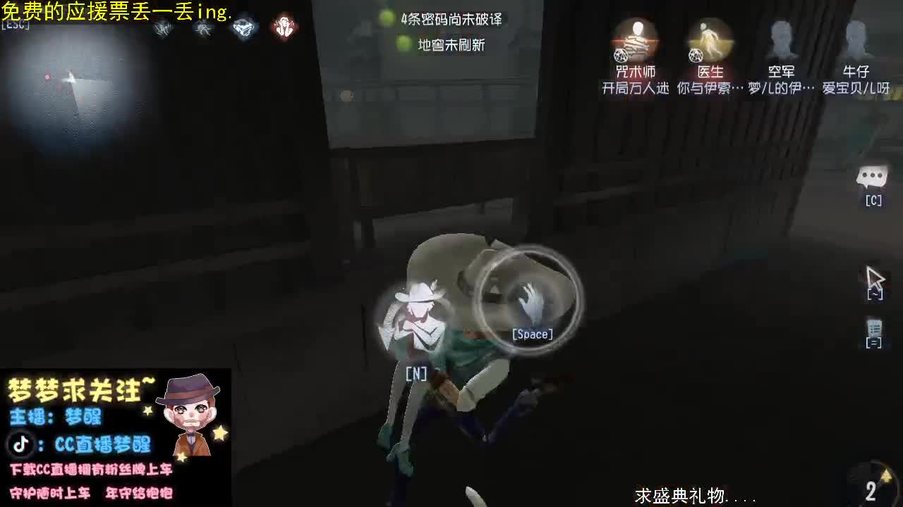 走在一起是缘分，一起在走是幸福.. 第2段