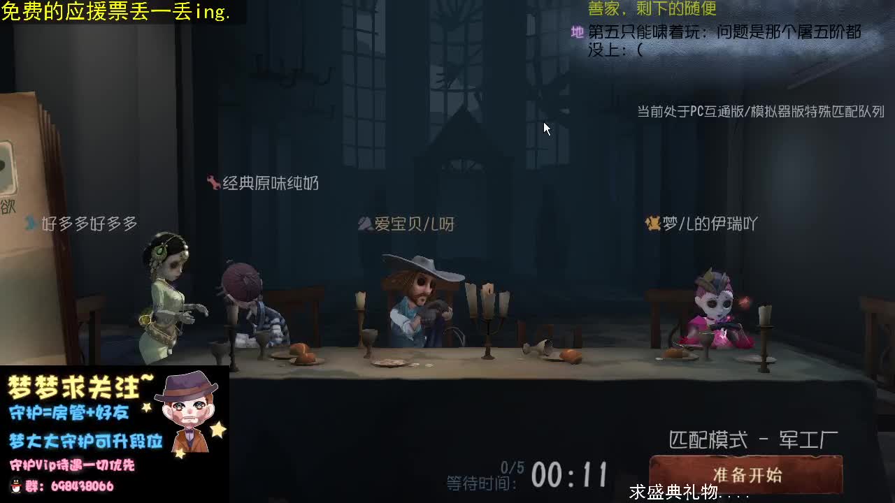 走在一起是缘分，一起在走是幸福.. 第3段