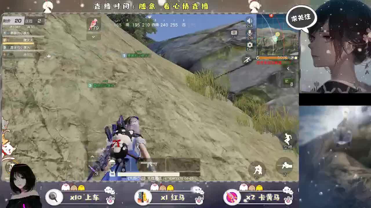 不能度过没有你的春秋 第1段