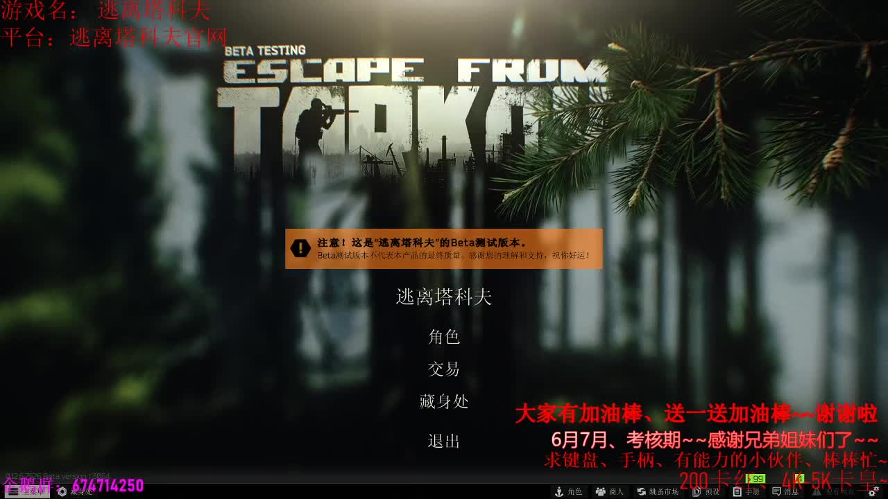 新的一个月、~2个月考核期开始~加油 第1段