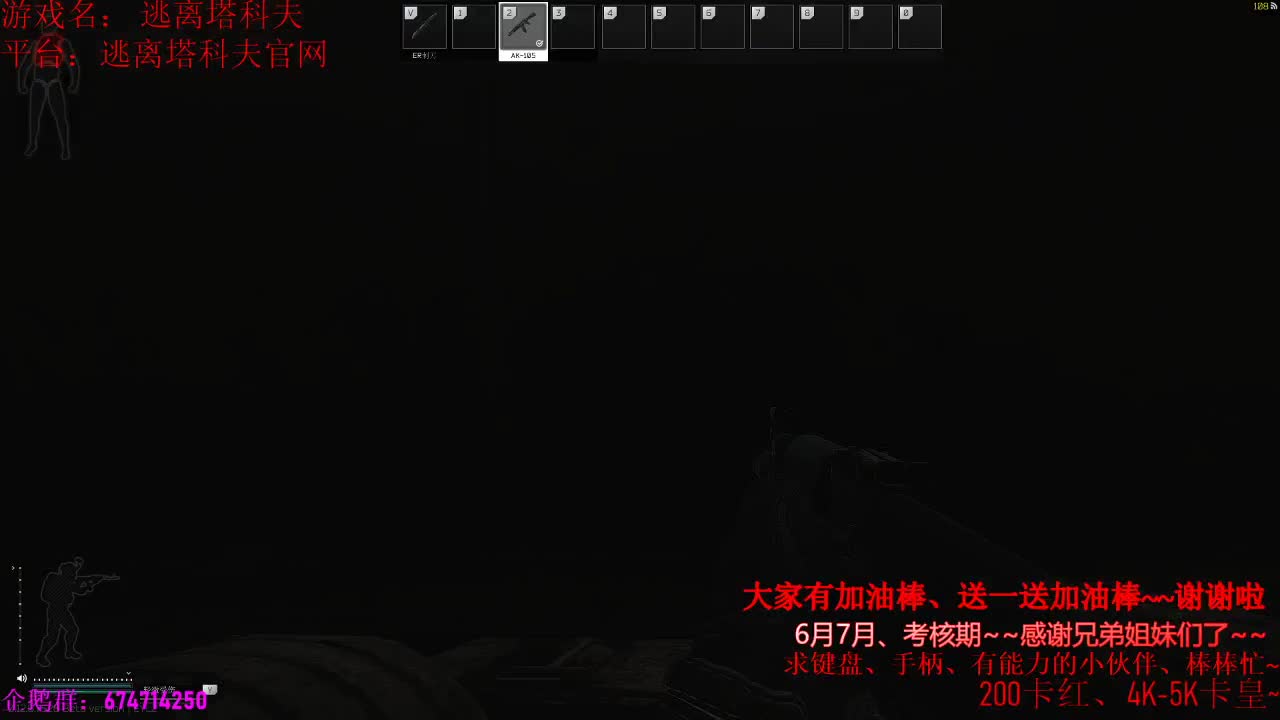 新的一个月、~2个月考核期开始~加油 第2段