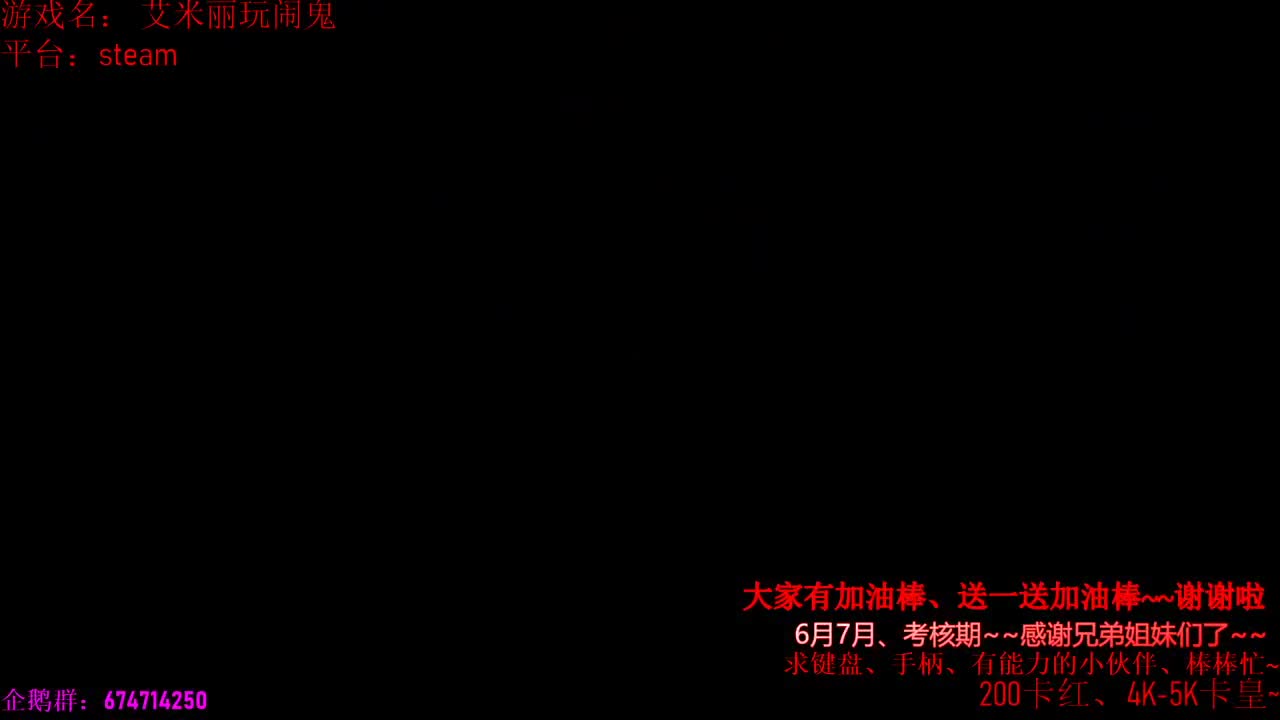 新的一个月、~2个月考核期开始~加油 第3段