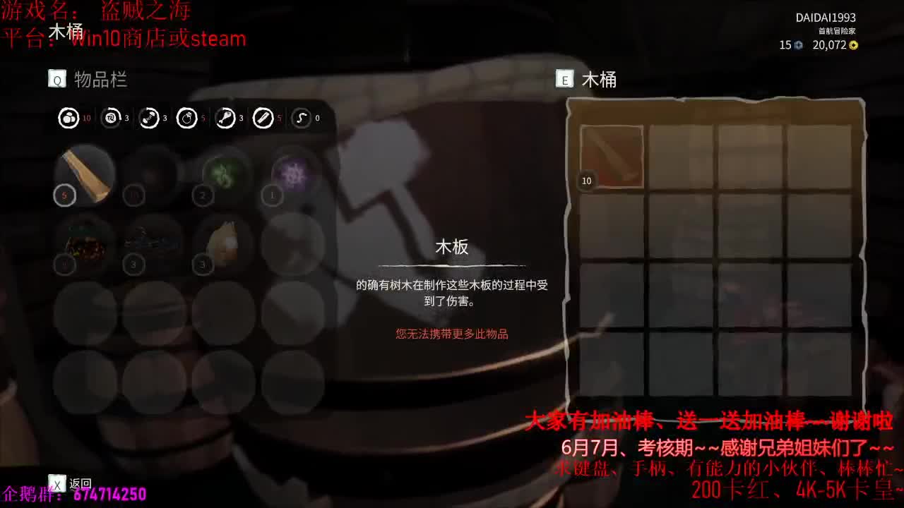 新的一个月、~2个月考核期开始~加油 第4段