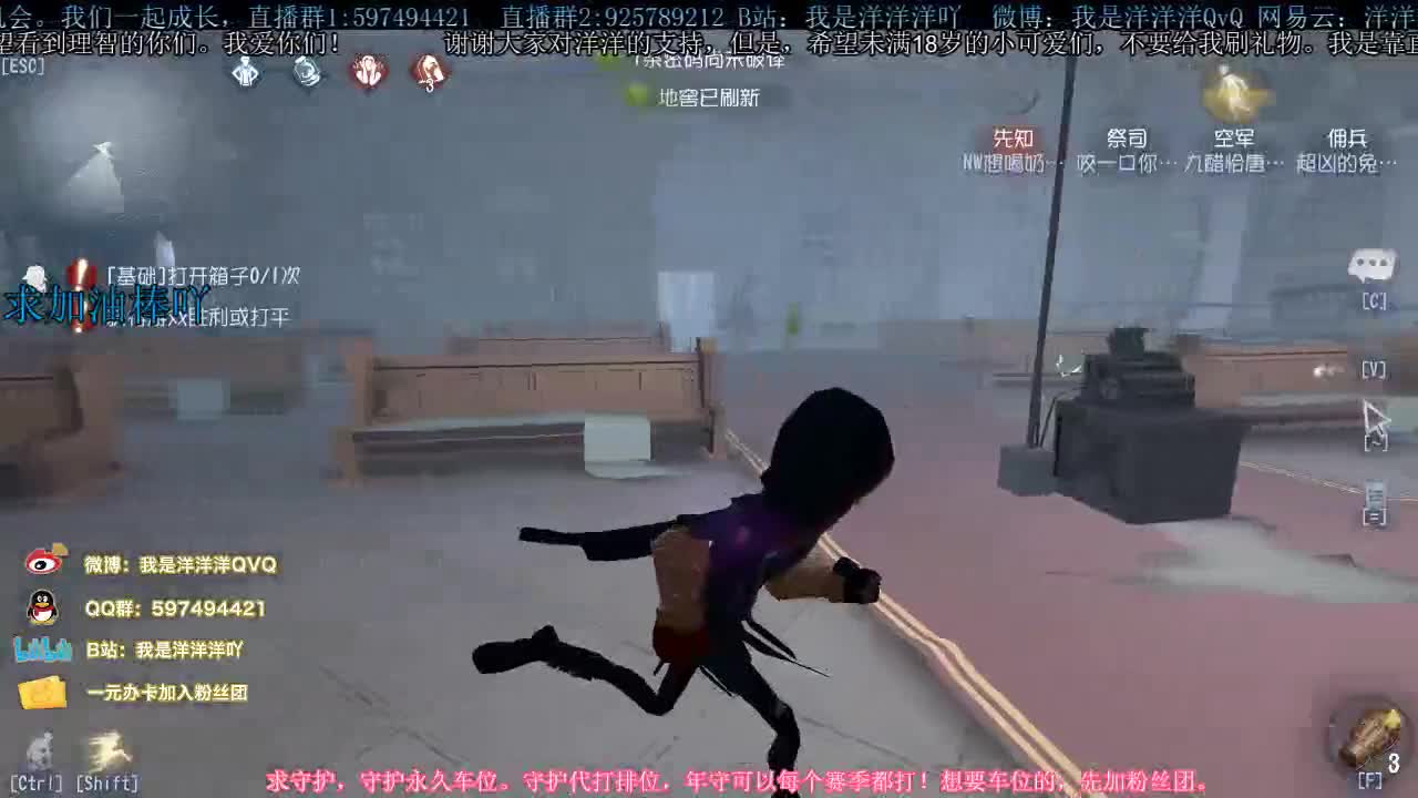 洋洋洋：六月快乐，宝贝们 第1段