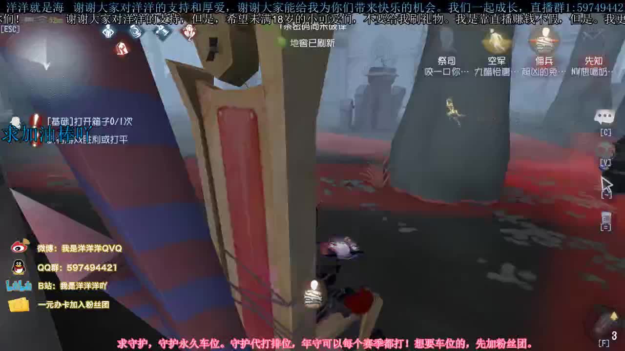 洋洋洋：六月快乐，宝贝们 第2段