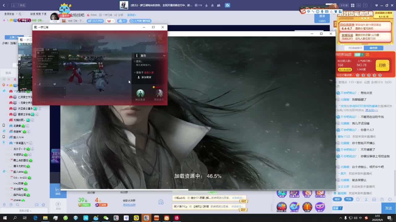 开个金特技吧 第2段
