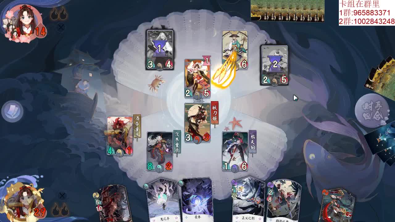 想吃冰西瓜 第2段