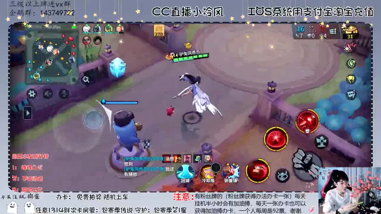 大家帮忙打榜哦，颈椎痛的很 第1段