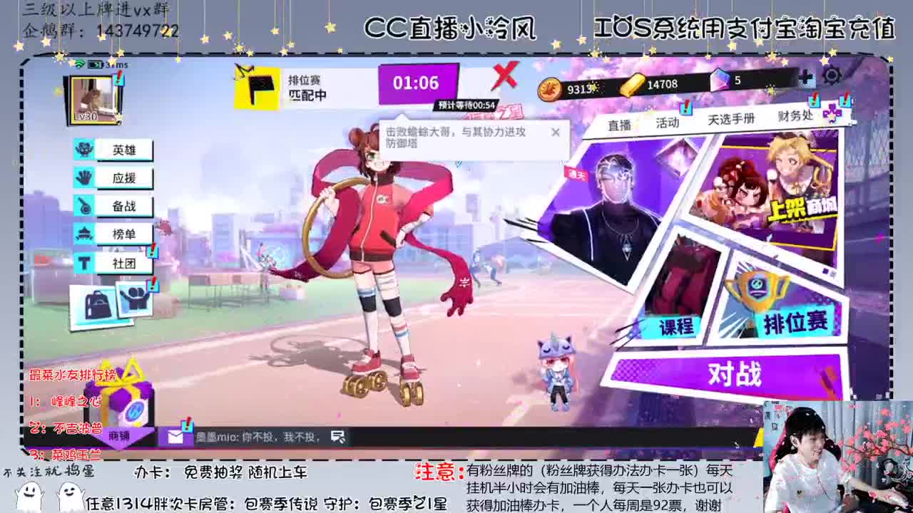 大家帮忙打榜哦，颈椎痛的很 第2段