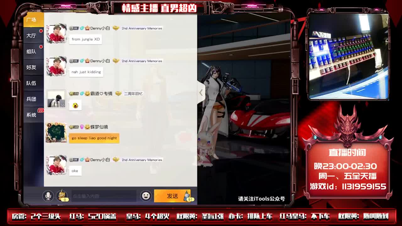 一个表情甜一天！  ♥