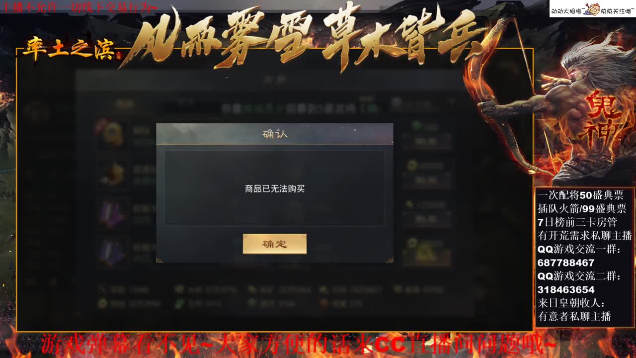 [性感五月]继续保持观望~ 第1段