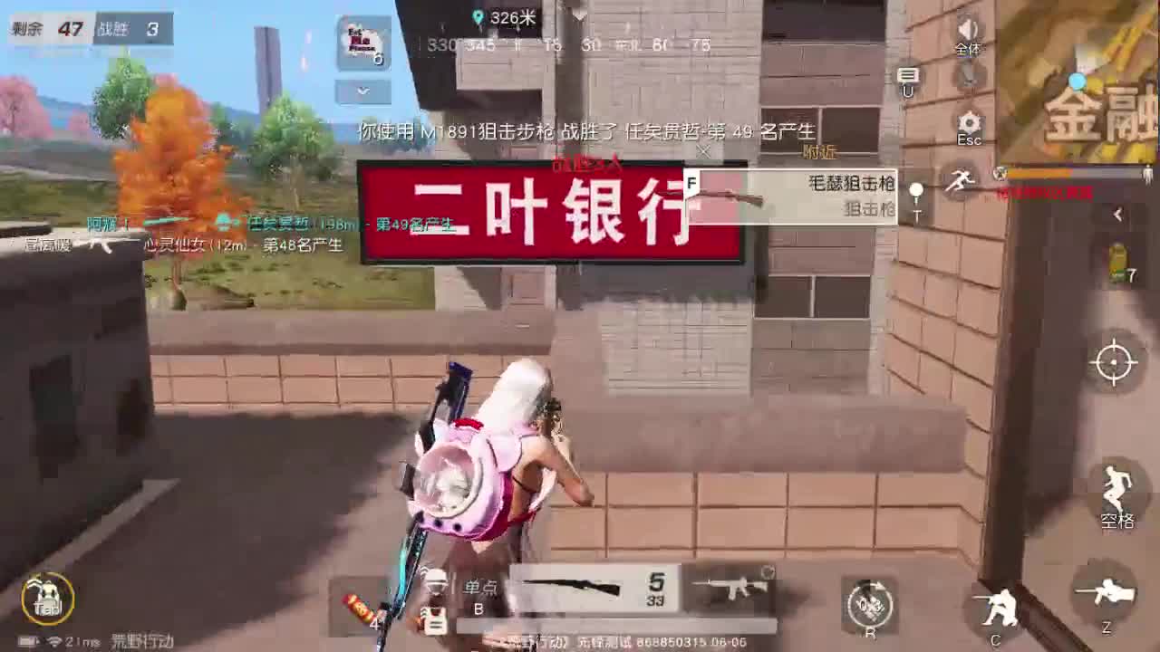 肝帝 第2段