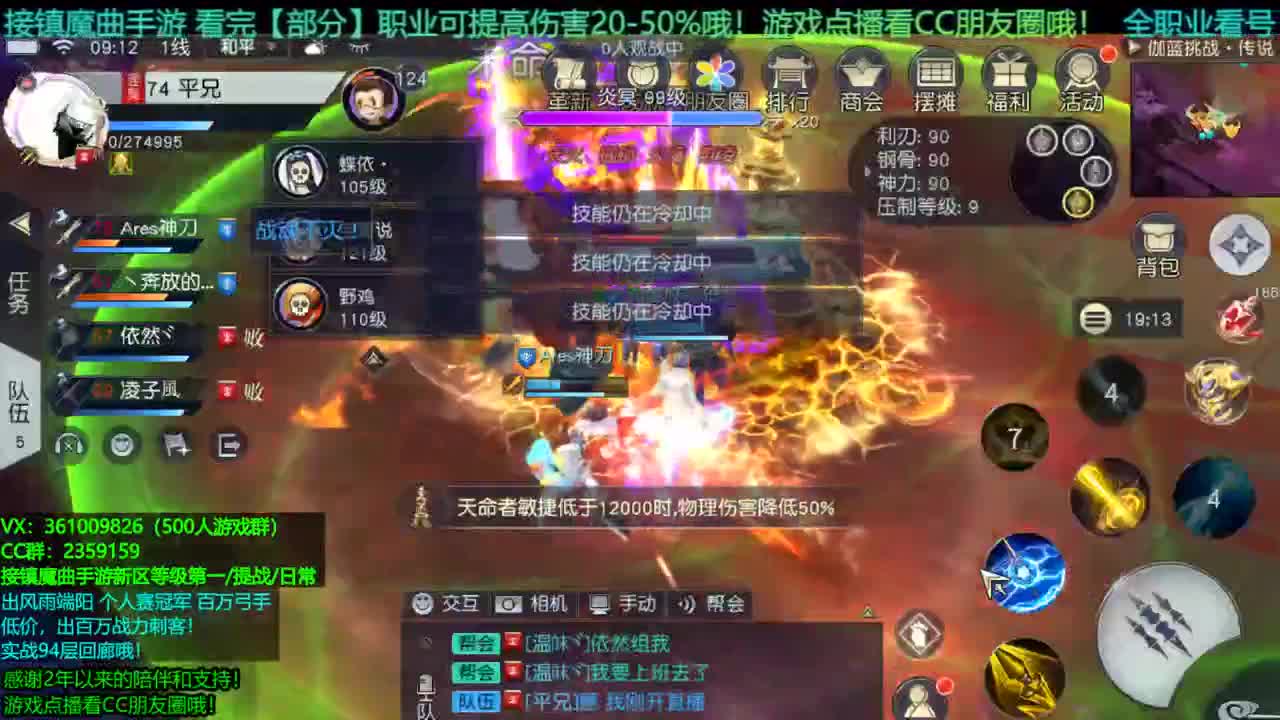 1包小在线陪聊 接新区托管/等级第一/提战/个人赛冠军/宠物打书/无限回廊 第1段