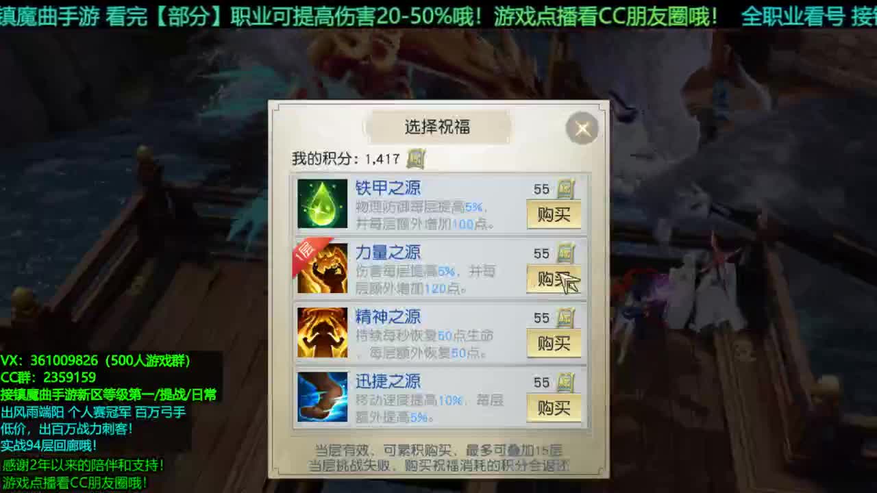 1包小在线陪聊 接新区托管/等级第一/提战/个人赛冠军/宠物打书/无限回廊 第3段