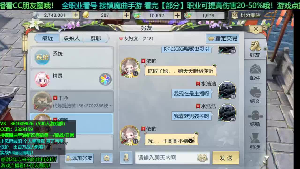 1包小在线陪聊 接新区托管/等级第一/提战/个人赛冠军/宠物打书/无限回廊 第4段