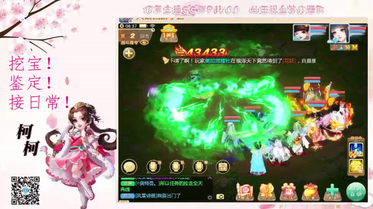 一起泡茶吧~~ 第1段