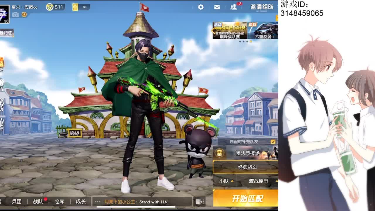 生活原本沉闷，但跑起来就有风 第2段