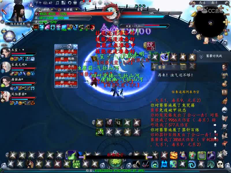 谁把boss的技能光效给吃了？？？