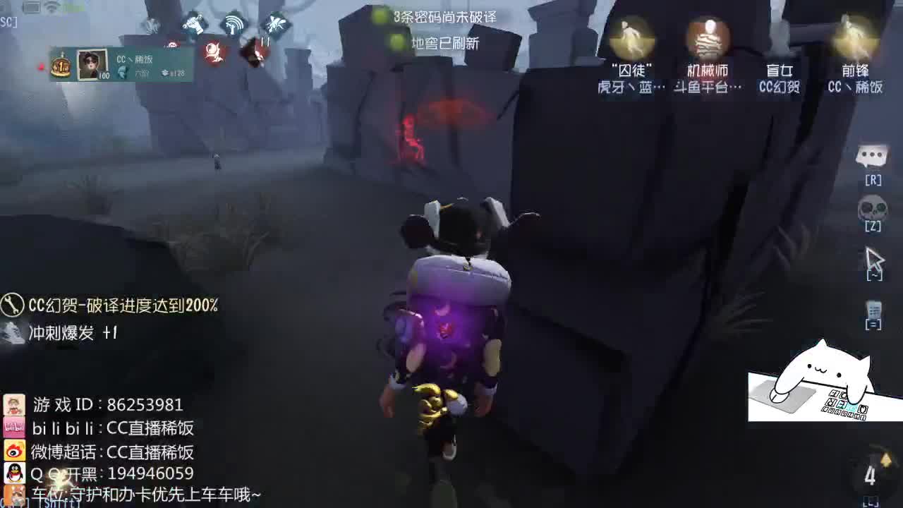 我可能玩了假的前锋~