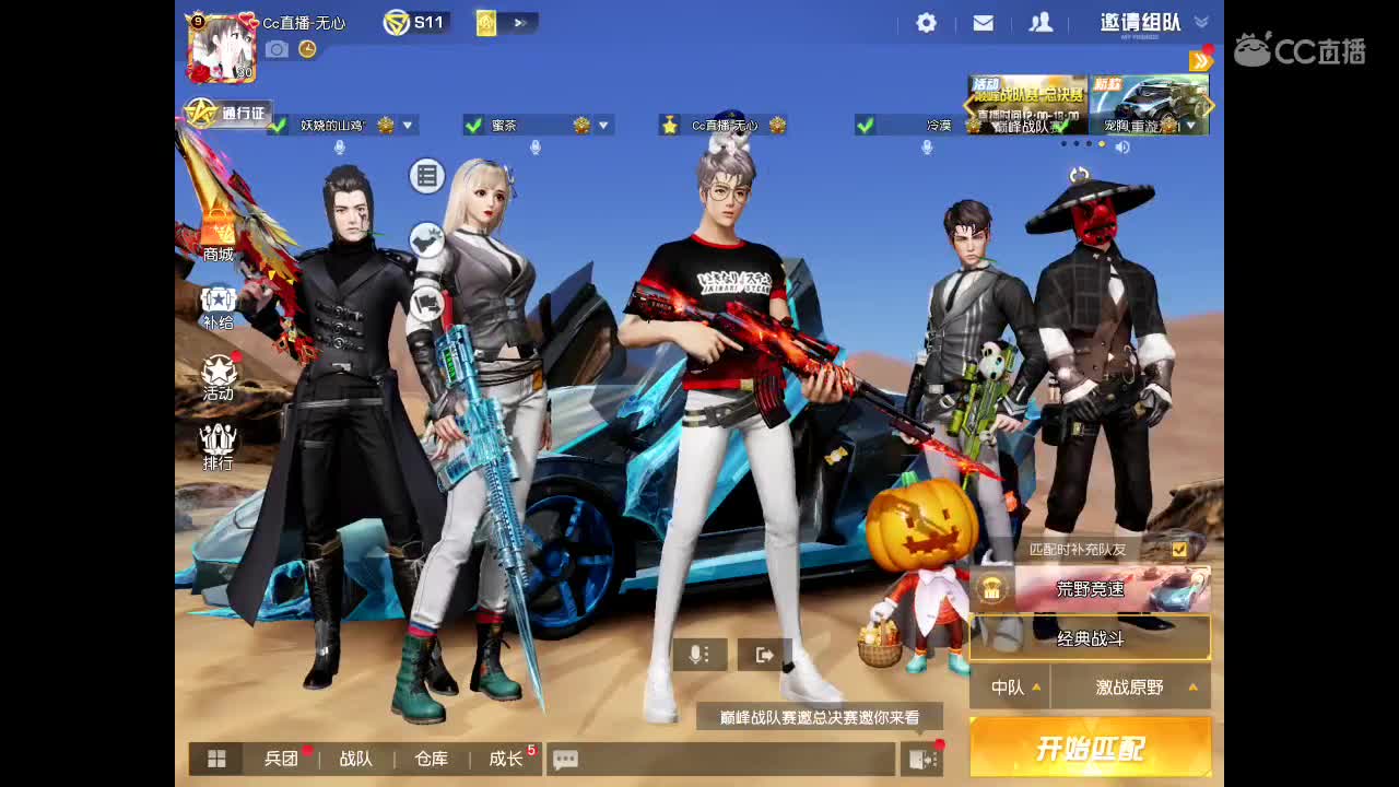 等春风、等细雨、等最温柔可爱的你。