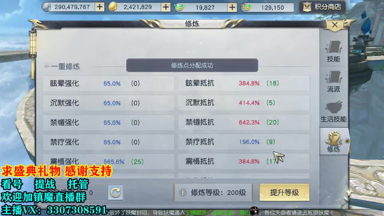 看号提战托管！ 第1段