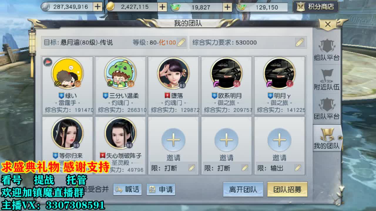 看号提战托管！ 第2段