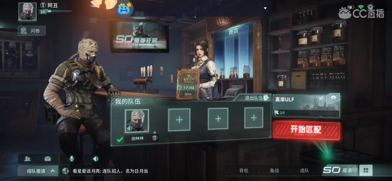 肝帝