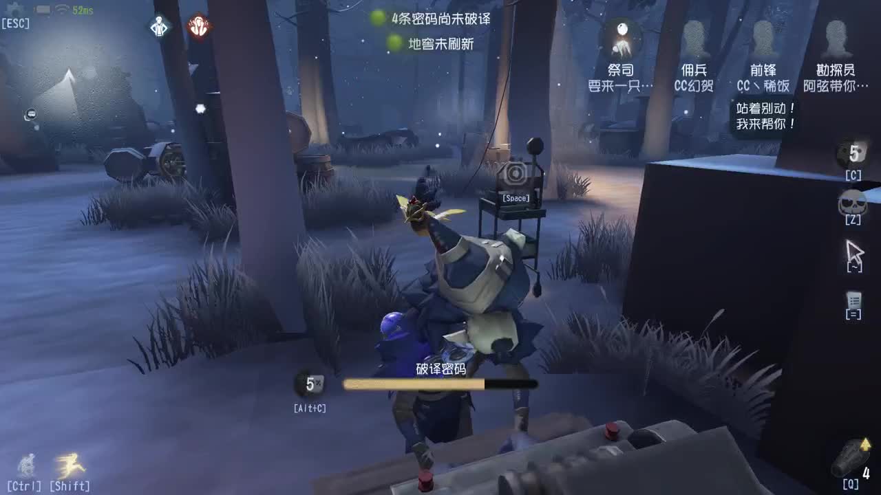 幻贺的直播间 第1段