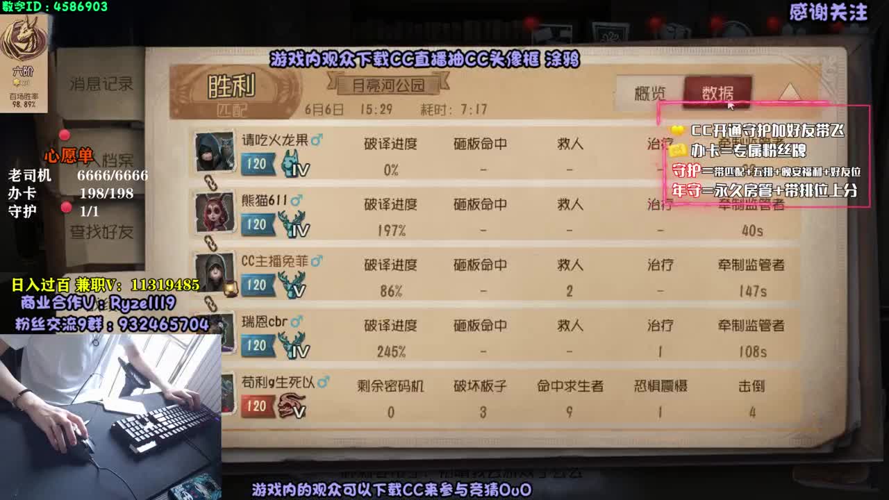 抽CC头像框涂鸦 第2段