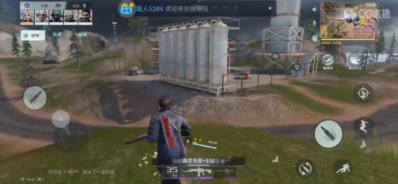 肝帝